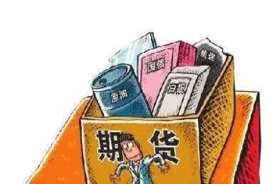 做期货压力很大(做期货压力大吗)_https://qh.ynbygsw.com_财金知识_第1张