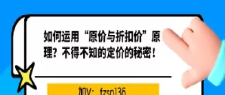 期货对价根是原价吗(期货对价和市价)_期货交易_第1张_青花期货直播间 期货对价根是原价吗(期货对价和市价)_https://qh.ynbygsw.com_期货交易_第1张