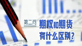 期货怎么算几手(期货怎么算一手多少吨)_期货交易_第1张_青花期货直播间 期货怎么算几手(期货怎么算一手多少吨)_https://qh.ynbygsw.com_期货交易_第1张