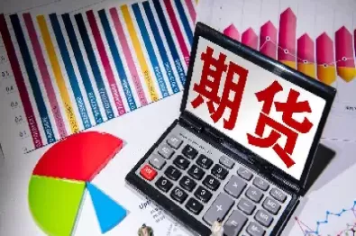 期货与股票的区别在哪些方面(期货k线和股票k线有什么区别吗)_期货直播_第1张_青花期货直播间 期货与股票的区别在哪些方面(期货k线和股票k线有什么区别吗)_https://qh.ynbygsw.com_期货直播_第1张