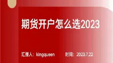 期货哪家手续费最低(期货手续费最低的几个品种)_财金知识_第1张_青花期货直播间 期货哪家手续费最低(期货手续费最低的几个品种)_https://qh.ynbygsw.com_财金知识_第1张