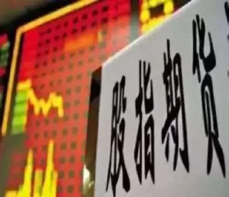 哪里查看股指期货(哪里查看股指期货持仓)_期货喊单_第1张_青花期货直播间 哪里查看股指期货(哪里查看股指期货持仓)_https://qh.ynbygsw.com_期货喊单_第1张