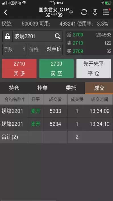 期货交易报价驱动(期货驱动行情涨跌运动的核心逻辑)_财金知识_第1张_青花期货直播间 期货交易报价驱动(期货驱动行情涨跌运动的核心逻辑)_https://qh.ynbygsw.com_财金知识_第1张