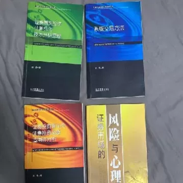 农大期货与证券投资(农大期货与证券投资哪个好)_国际期货_第1张_青花期货直播间 农大期货与证券投资(农大期货与证券投资哪个好)_https://qh.ynbygsw.com_国际期货_第1张