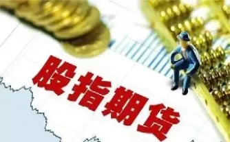 讲解做股指期货的几个技巧(做股指期货的诀窍)_国际期货_第1张_青花期货直播间 讲解做股指期货的几个技巧(做股指期货的诀窍)_https://qh.ynbygsw.com_国际期货_第1张
