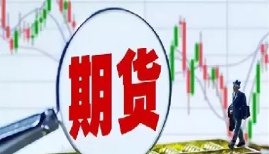 期货交易中的执行力怎么提高(期货交易如何做到稳定盈利)_期货直播_第1张_青花期货直播间 期货交易中的执行力怎么提高(期货交易如何做到稳定盈利)_https://qh.ynbygsw.com_期货直播_第1张