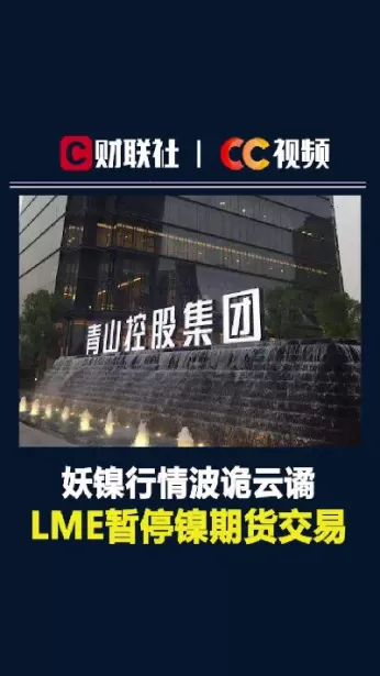 伦敦金属期货指数详解(伦敦金属期货交易)_财金知识_第1张_青花期货直播间 伦敦金属期货指数详解(伦敦金属期货交易)_https://qh.ynbygsw.com_财金知识_第1张