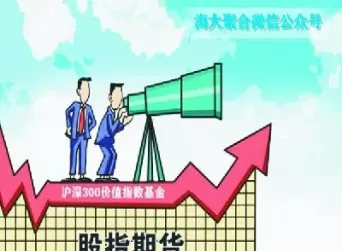 股指期货的3个合约(股指期货合约一般多久到期)_期货交易_第1张_青花期货直播间 股指期货的3个合约(股指期货合约一般多久到期)_https://qh.ynbygsw.com_期货交易_第1张