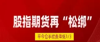 期货交易平今是什么意思(期货交易中平今是什么意思)_国际期货_第1张_青花期货直播间 期货交易平今是什么意思(期货交易中平今是什么意思)_https://qh.ynbygsw.com_国际期货_第1张