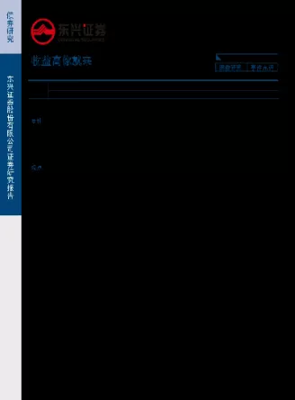 境外投资者参与股指期货(境外投资者可以参与期货交割吗)_财金百科_第1张_青花期货直播间 境外投资者参与股指期货(境外投资者可以参与期货交割吗)_https://qh.ynbygsw.com_财金百科_第1张
