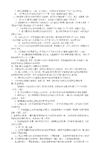 期货基础知识公式汇总(期货中的量价指标公式)_期货交易_第1张_青花期货直播间 期货基础知识公式汇总(期货中的量价指标公式)_https://qh.ynbygsw.com_期货交易_第1张