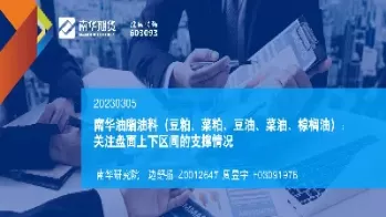 南华期货定增获摩根大通(南华期货最新投资消息)_国际期货_第1张_青花期货直播间 南华期货定增获摩根大通(南华期货最新投资消息)_https://qh.ynbygsw.com_国际期货_第1张