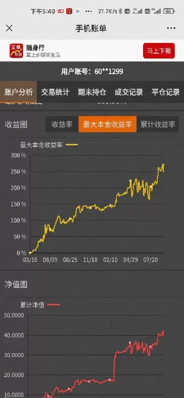 期货怎么不显示60线了(期货的价格看不懂)_财金知识_第1张_青花期货直播间 期货怎么不显示60线了(期货的价格看不懂)_https://qh.ynbygsw.com_财金知识_第1张