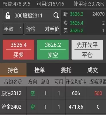 怎么查看期货主力合约行情(期货怎么看主力进出场)_财金百科_第1张_青花期货直播间 怎么查看期货主力合约行情(期货怎么看主力进出场)_https://qh.ynbygsw.com_财金百科_第1张
