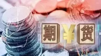 期货商品国际化(期货商品国际化是指)_期货喊单_第1张_青花期货直播间 期货商品国际化(期货商品国际化是指)_https://qh.ynbygsw.com_期货喊单_第1张