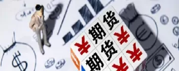 期货临近交割一般都是涨么(期货临近交割是啥意思)_财金知识_第1张_青花期货直播间 期货临近交割一般都是涨么(期货临近交割是啥意思)_https://qh.ynbygsw.com_财金知识_第1张