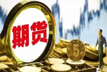 期货和股市哪一个好做(期货和股市怎么做)_期货交易_第1张_青花期货直播间 期货和股市哪一个好做(期货和股市怎么做)_https://qh.ynbygsw.com_期货交易_第1张