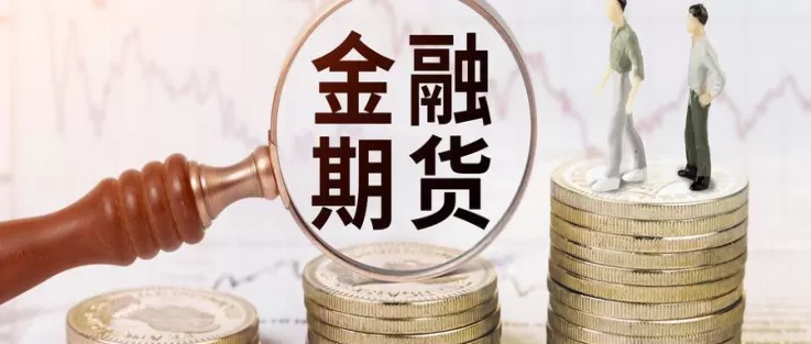 美豆期货实时行情美菜菠(美豆期货实时行情走势)_期货喊单_第1张_青花期货直播间 美豆期货实时行情美菜菠(美豆期货实时行情走势)_https://qh.ynbygsw.com_期货喊单_第1张