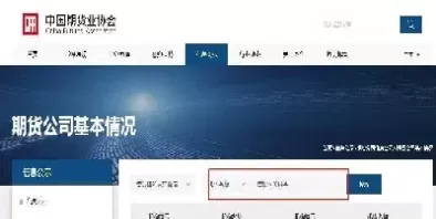期货跌了手续费(期货交易手续费能退吗)_财金知识_第1张_青花期货直播间 期货跌了手续费(期货交易手续费能退吗)_https://qh.ynbygsw.com_财金知识_第1张