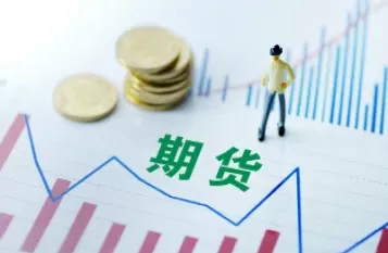 期货名人谈交易依据(期货交易成功人士)_期货交易_第1张_青花期货直播间 期货名人谈交易依据(期货交易成功人士)_https://qh.ynbygsw.com_期货交易_第1张