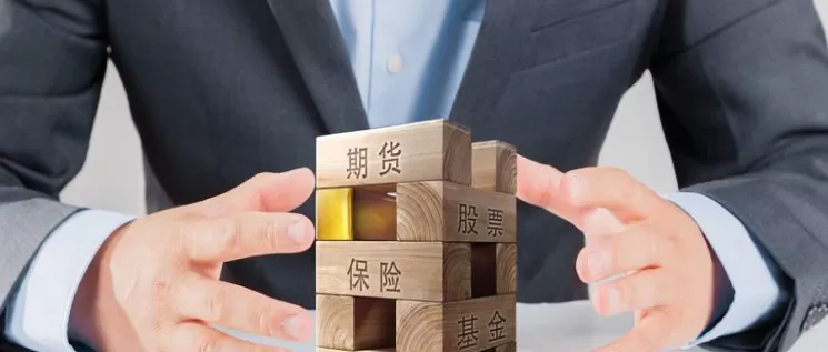 个人交易期货资金要求(个人交易期货资金要求多少)_国际期货_第1张_青花期货直播间 个人交易期货资金要求(个人交易期货资金要求多少)_https://qh.ynbygsw.com_国际期货_第1张