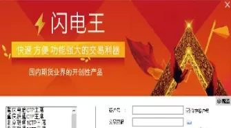 恒指期货与股票有什么区别(恒指股指期货交易规则)_期货直播_第1张_青花期货直播间 恒指期货与股票有什么区别(恒指股指期货交易规则)_https://qh.ynbygsw.com_期货直播_第1张