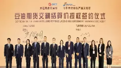 大连豆油期货早盘提示(大连豆油期货早盘提示涨跌)_期货直播_第1张_青花期货直播间 大连豆油期货早盘提示(大连豆油期货早盘提示涨跌)_https://qh.ynbygsw.com_期货直播_第1张