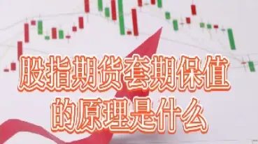 期货最新结算(期货最新结算规则)_财金百科_第1张_青花期货直播间 期货最新结算(期货最新结算规则)_https://qh.ynbygsw.com_财金百科_第1张