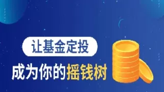 黄金期货自动买卖交易代码(黄金期货的代码)_期货直播_第1张_青花期货直播间 黄金期货自动买卖交易代码(黄金期货的代码)_https://qh.ynbygsw.com_期货直播_第1张