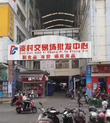 南宁临时期货市场(南宁期货交易时间表最新)_财金百科_第1张_青花期货直播间 南宁临时期货市场(南宁期货交易时间表最新)_https://qh.ynbygsw.com_财金百科_第1张