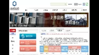 燃油期货最迟多久卖出(燃油期货结算时间)_国际期货_第1张_青花期货直播间 燃油期货最迟多久卖出(燃油期货结算时间)_https://qh.ynbygsw.com_国际期货_第1张