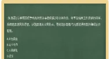 证券业包括期货机构么(证券业包括期货吗)_财金百科_第1张_青花期货直播间 证券业包括期货机构么(证券业包括期货吗)_https://qh.ynbygsw.com_财金百科_第1张