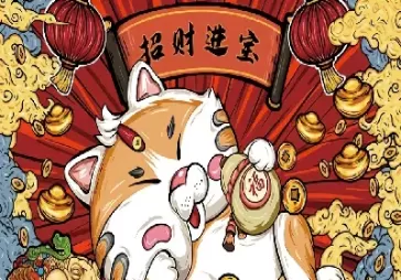 丰慧国际招财猫期货(丰慧国际招财猫期货怎么样)_财金百科_第1张_青花期货直播间 丰慧国际招财猫期货(丰慧国际招财猫期货怎么样)_https://qh.ynbygsw.com_财金百科_第1张