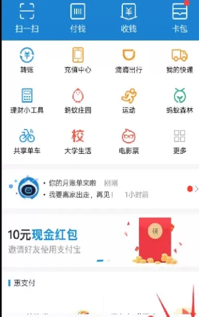期货账户资金怎么转到支付宝(期货怎么提现到支付宝)_期货喊单_第1张_青花期货直播间 期货账户资金怎么转到支付宝(期货怎么提现到支付宝)_https://qh.ynbygsw.com_期货喊单_第1张