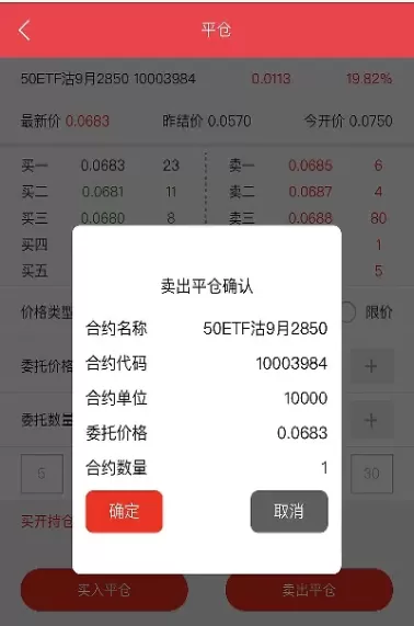 期货合约平仓必须先有合约吗(期货合约到期没平仓怎么办)_财金知识_第1张_青花期货直播间 期货合约平仓必须先有合约吗(期货合约到期没平仓怎么办)_https://qh.ynbygsw.com_财金知识_第1张