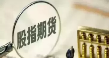开通期货交易要收费吗多少(开通期货交易要收费吗多少费用)_期货喊单_第1张_青花期货直播间 开通期货交易要收费吗多少(开通期货交易要收费吗多少费用)_https://qh.ynbygsw.com_期货喊单_第1张