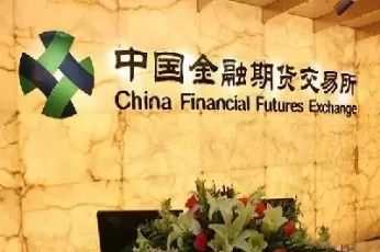 期货交易手续费从哪看(期货交易手续费从哪看的)_财金百科_第1张_青花期货直播间 期货交易手续费从哪看(期货交易手续费从哪看的)_https://qh.ynbygsw.com_财金百科_第1张