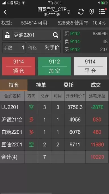 沪银属于商品期货吗为什么(沪银属于商品期货吗)_财金知识_第1张_青花期货直播间 沪银属于商品期货吗为什么(沪银属于商品期货吗)_https://qh.ynbygsw.com_财金知识_第1张