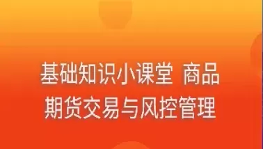 如何培养期货自控力(期货如何做到自律)_期货直播_第1张_青花期货直播间 如何培养期货自控力(期货如何做到自律)_https://qh.ynbygsw.com_期货直播_第1张