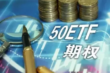 期权对比期货优势(期权对比期货优势在哪)_财金知识_第1张_青花期货直播间 期权对比期货优势(期权对比期货优势在哪)_https://qh.ynbygsw.com_财金知识_第1张