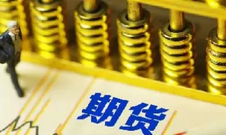 投资期货国内可以吗(投资期货有什么条件)_国际期货_第1张_青花期货直播间 投资期货国内可以吗(投资期货有什么条件)_https://qh.ynbygsw.com_国际期货_第1张