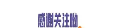 期货账户哪里能开(期货能开几个账户)_国际期货_第1张_青花期货直播间 期货账户哪里能开(期货能开几个账户)_https://qh.ynbygsw.com_国际期货_第1张