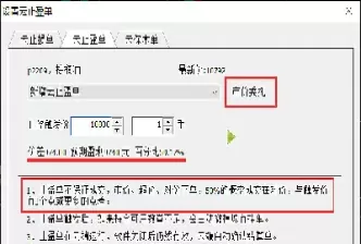 期货交易止损单(期货止损单触发)_期货喊单_第1张_青花期货直播间 期货交易止损单(期货止损单触发)_https://qh.ynbygsw.com_期货喊单_第1张