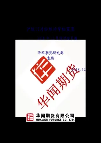 沪胶期货震荡收星(沪胶期货实时行情)_期货直播_第1张_青花期货直播间 沪胶期货震荡收星(沪胶期货实时行情)_https://qh.ynbygsw.com_期货直播_第1张