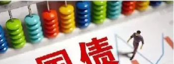 国债期货合约双方是谁(国债期货合约双方是谁交易)_期货直播_第1张_青花期货直播间 国债期货合约双方是谁(国债期货合约双方是谁交易)_https://qh.ynbygsw.com_期货直播_第1张