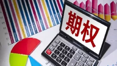 期货持仓太久有坏处吗(期货持仓可以保持多久)_期货交易_第1张_青花期货直播间 期货持仓太久有坏处吗(期货持仓可以保持多久)_https://qh.ynbygsw.com_期货交易_第1张
