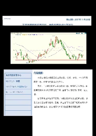螺纹铁矿期货怎么回调(螺纹铁矿石期货是否容易被控盘)_期货交易_第1张_青花期货直播间 螺纹铁矿期货怎么回调(螺纹铁矿石期货是否容易被控盘)_https://qh.ynbygsw.com_期货交易_第1张