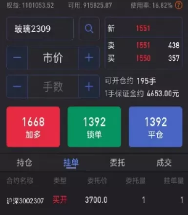 期货主动撤单收费(期货撤单需要手续费吗)_财金百科_第1张_青花期货直播间 期货主动撤单收费(期货撤单需要手续费吗)_https://qh.ynbygsw.com_财金百科_第1张