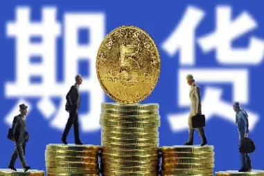 期货成功只做一个品种(期货只做一个品种反复做会怎么样)_财金知识_第1张_青花期货直播间 期货成功只做一个品种(期货只做一个品种反复做会怎么样)_https://qh.ynbygsw.com_财金知识_第1张