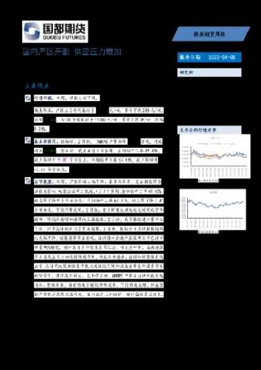 国内怎么做橡胶期货(国内怎么做橡胶期货交割单)_财金知识_第1张_青花期货直播间 国内怎么做橡胶期货(国内怎么做橡胶期货交割单)_https://qh.ynbygsw.com_财金知识_第1张